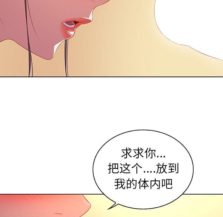 39P - 我的老婆是模特
