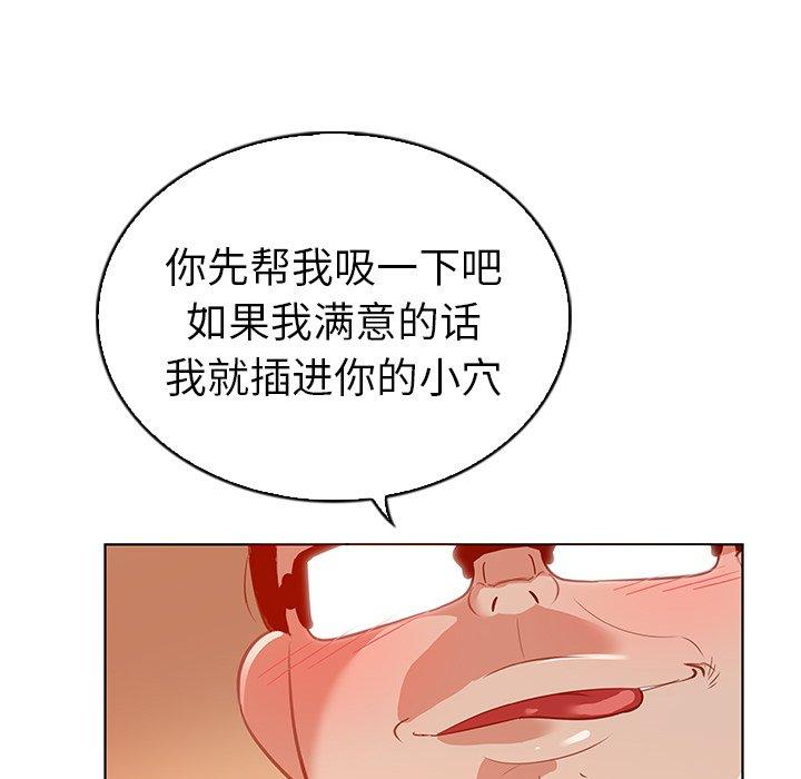 46P - 我的老婆是模特