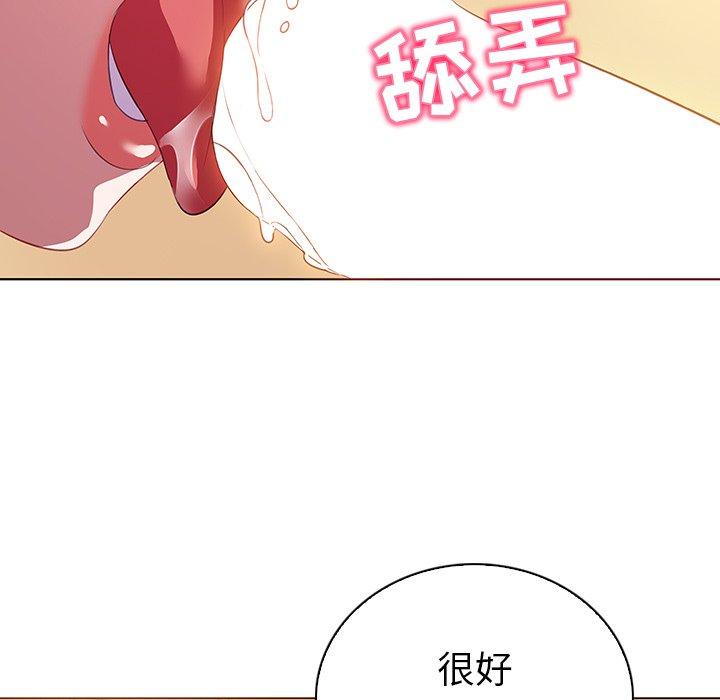 51P - 我的老婆是模特