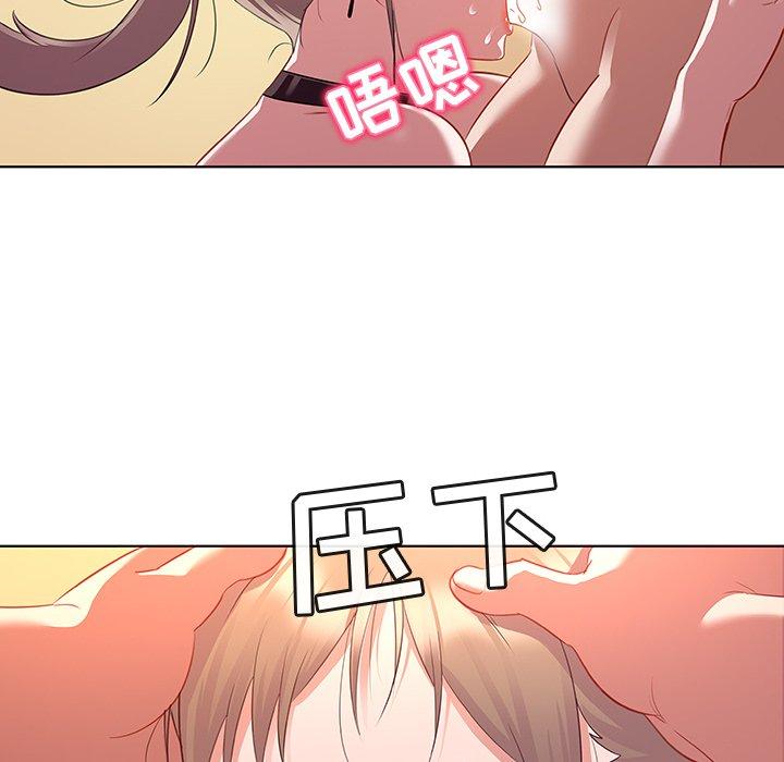 54P - 我的老婆是模特