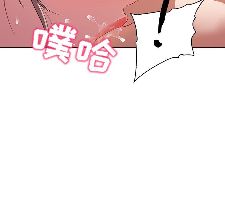 58P - 我的老婆是模特