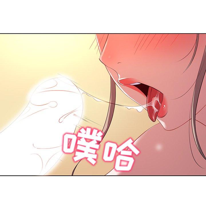 61P - 我的老婆是模特