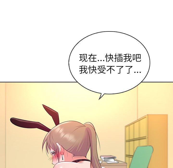 65P - 我的老婆是模特