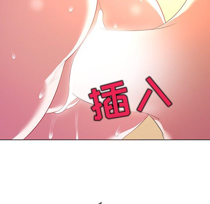 71P - 我的老婆是模特