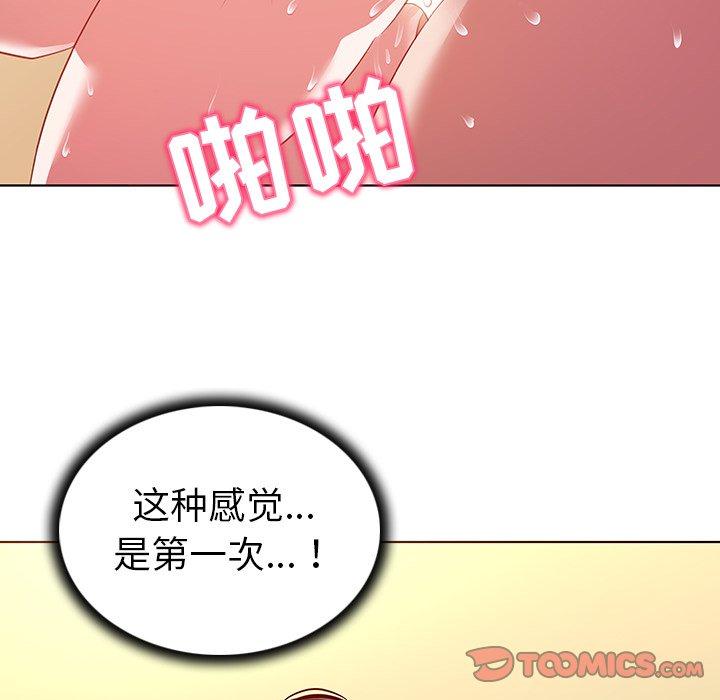 74P - 我的老婆是模特
