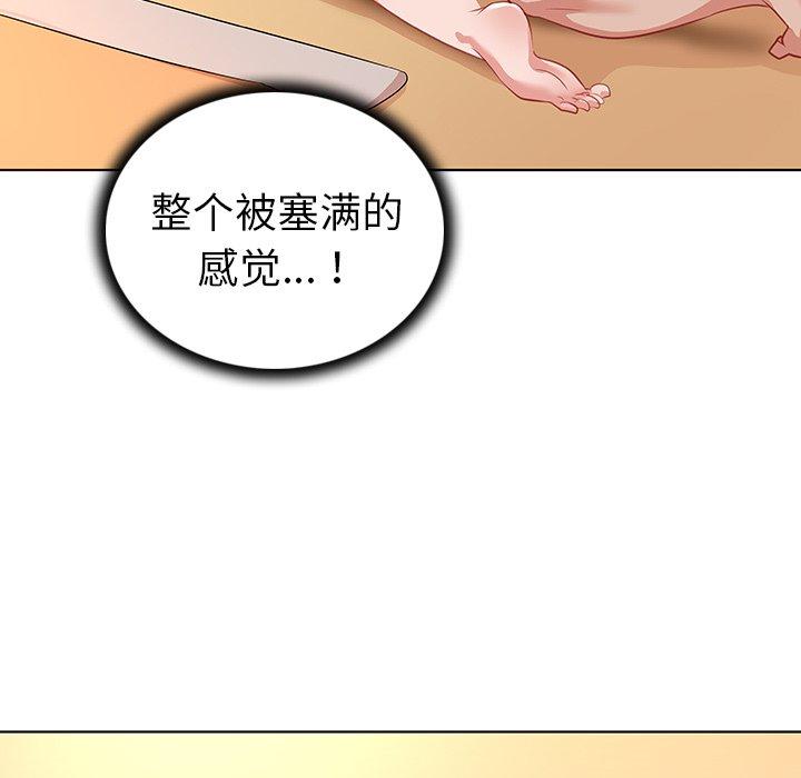 76P - 我的老婆是模特