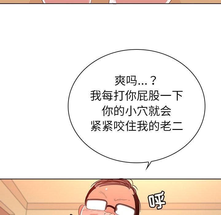 83P - 我的老婆是模特