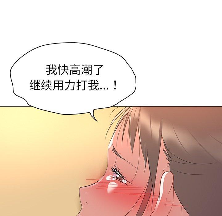 85P - 我的老婆是模特