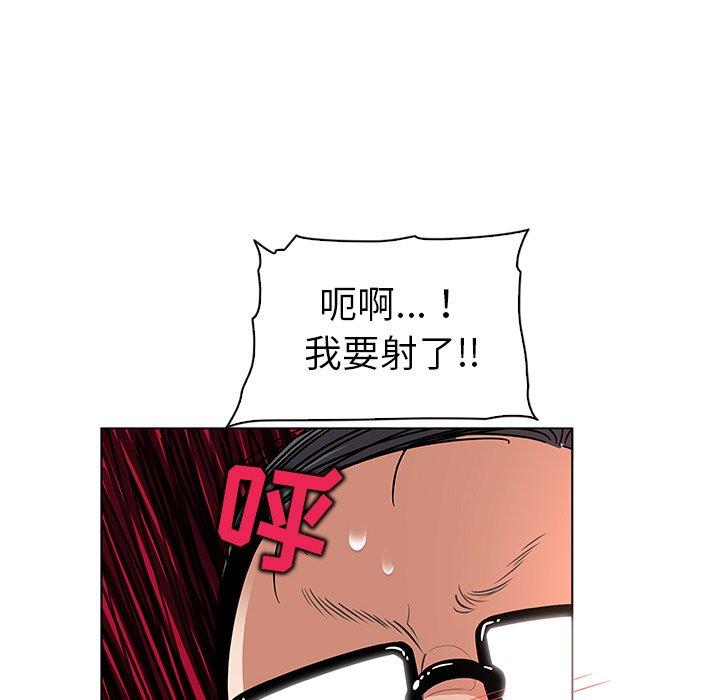 89P - 我的老婆是模特