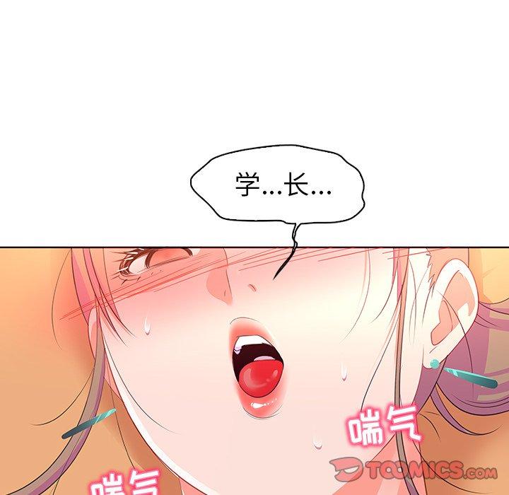 8P - 我的老婆是模特