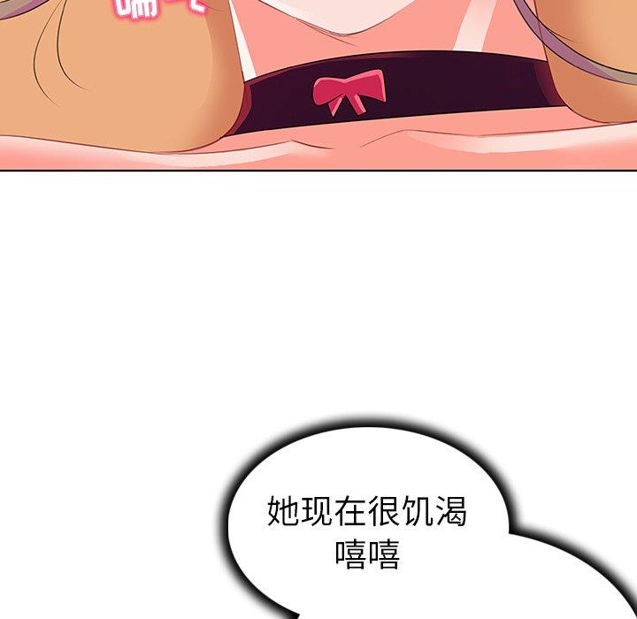 9P - 我的老婆是模特