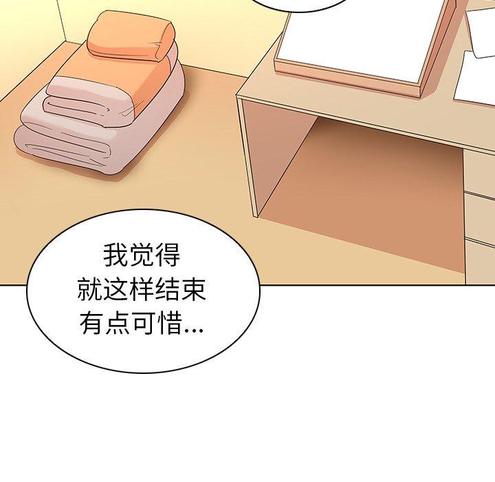 111P - 我的老婆是模特