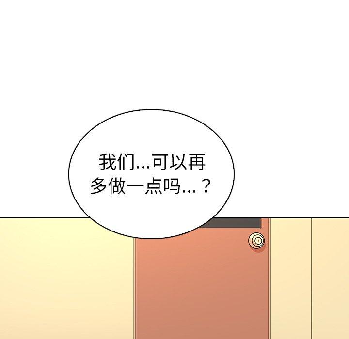 112P - 我的老婆是模特