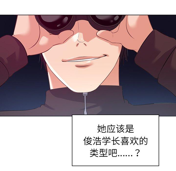 15P - 我的老婆是模特