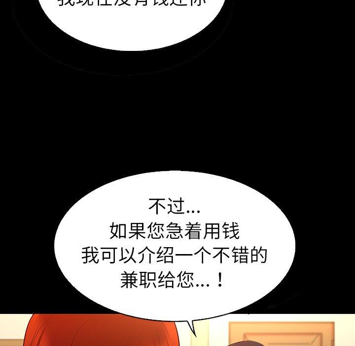 25P - 我的老婆是模特