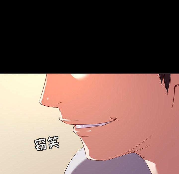 29P - 我的老婆是模特