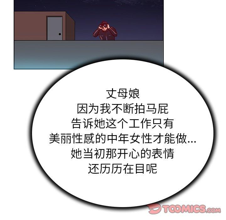 38P - 我的老婆是模特