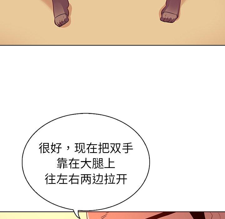 49P - 我的老婆是模特