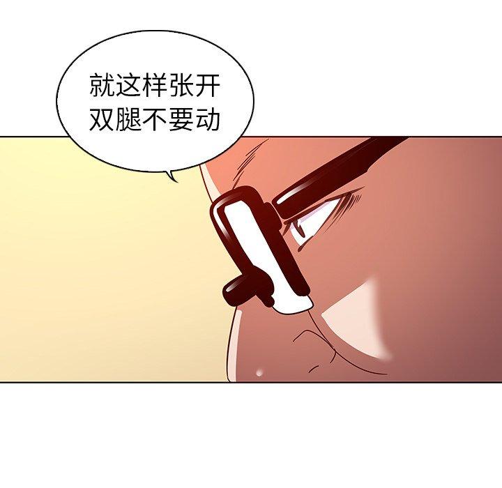 51P - 我的老婆是模特