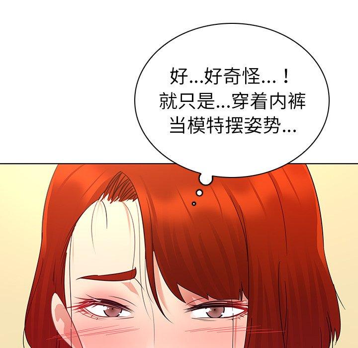 52P - 我的老婆是模特