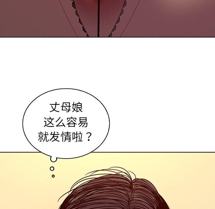 55P - 我的老婆是模特