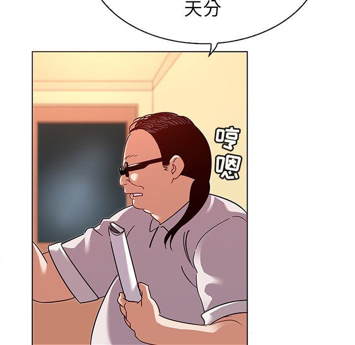59P - 我的老婆是模特