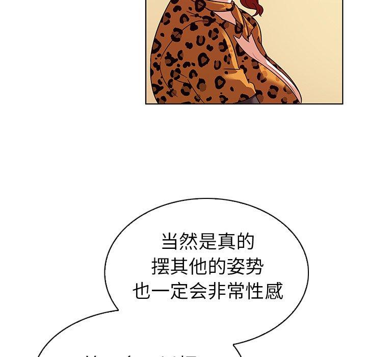 61P - 我的老婆是模特