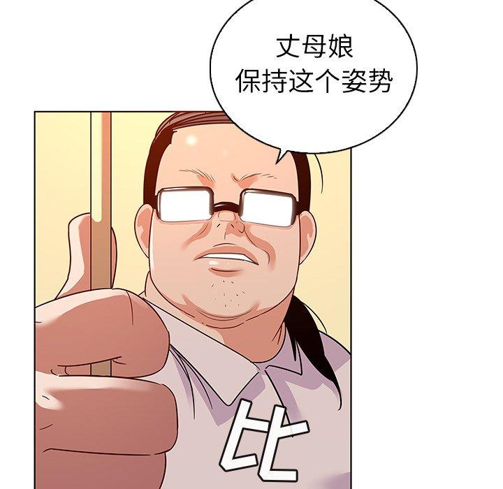 70P - 我的老婆是模特