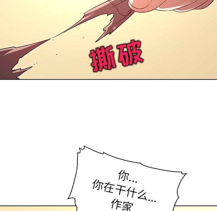 76P - 我的老婆是模特