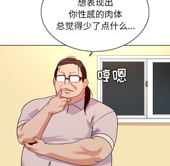 84P - 我的老婆是模特