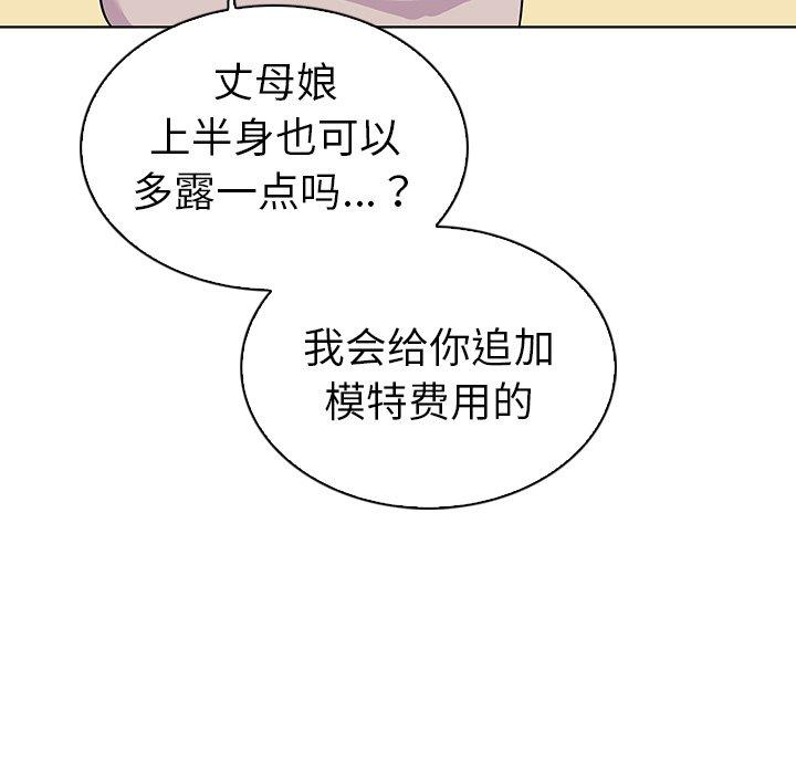 85P - 我的老婆是模特