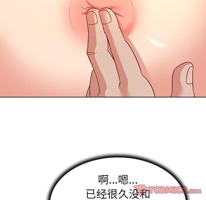 92P - 我的老婆是模特