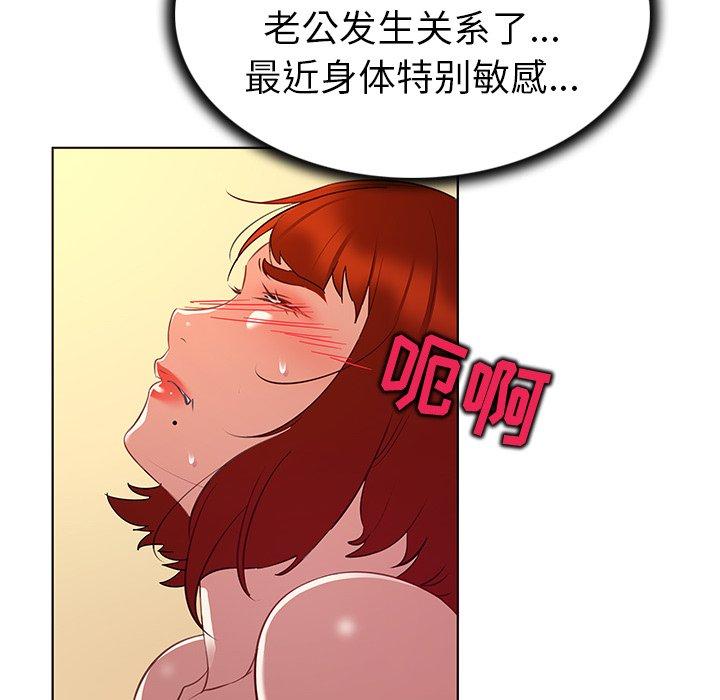 93P - 我的老婆是模特