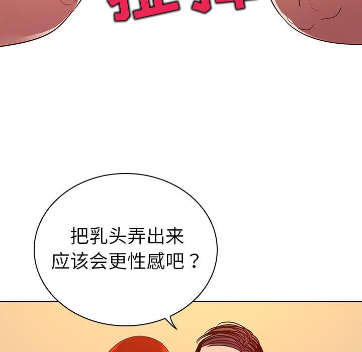 96P - 我的老婆是模特