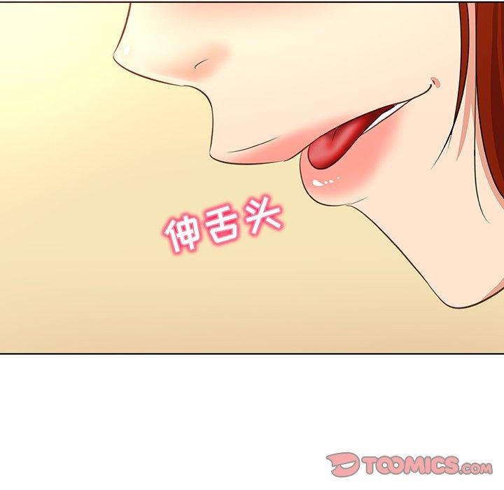 104P - 我的老婆是模特