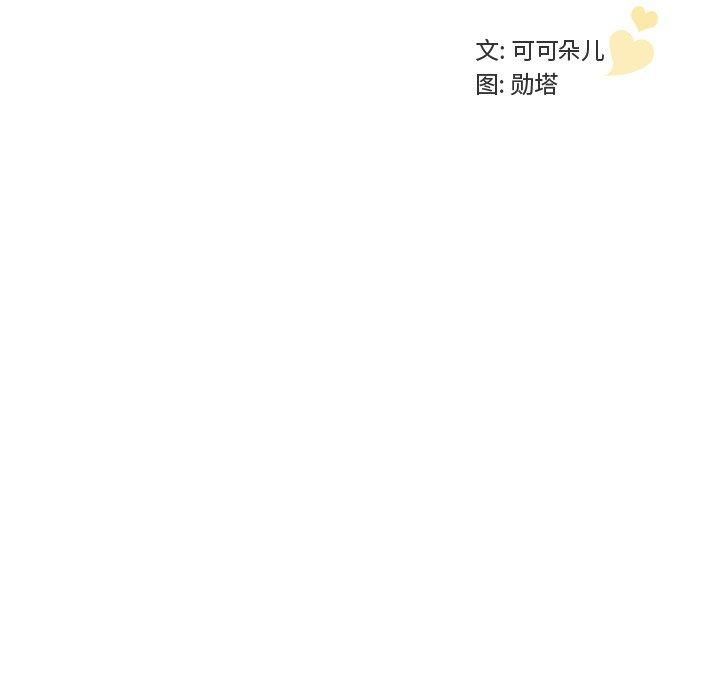 10P - 我的老婆是模特