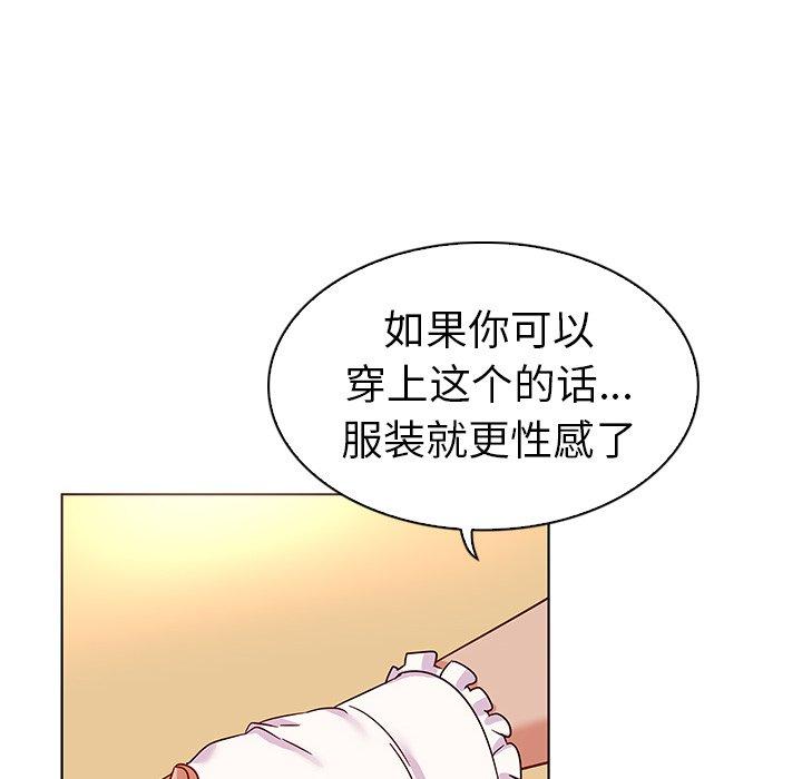 12P - 我的老婆是模特
