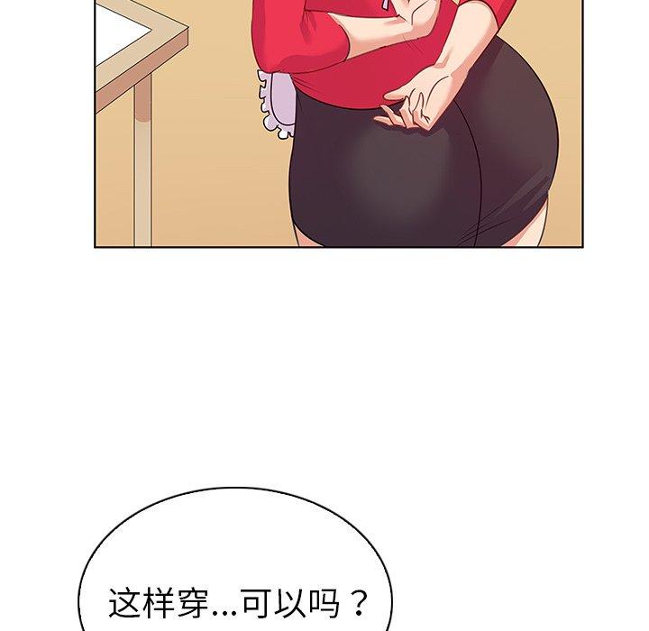 15P - 我的老婆是模特