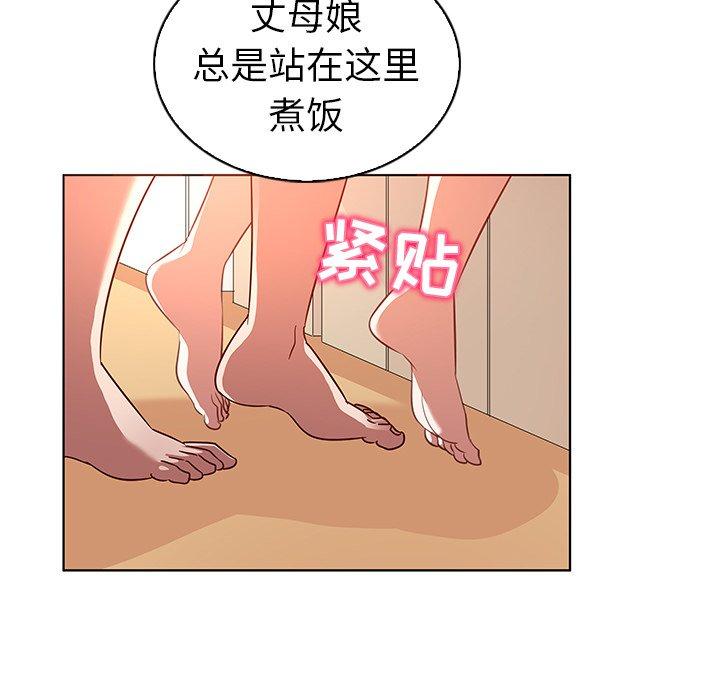 21P - 我的老婆是模特