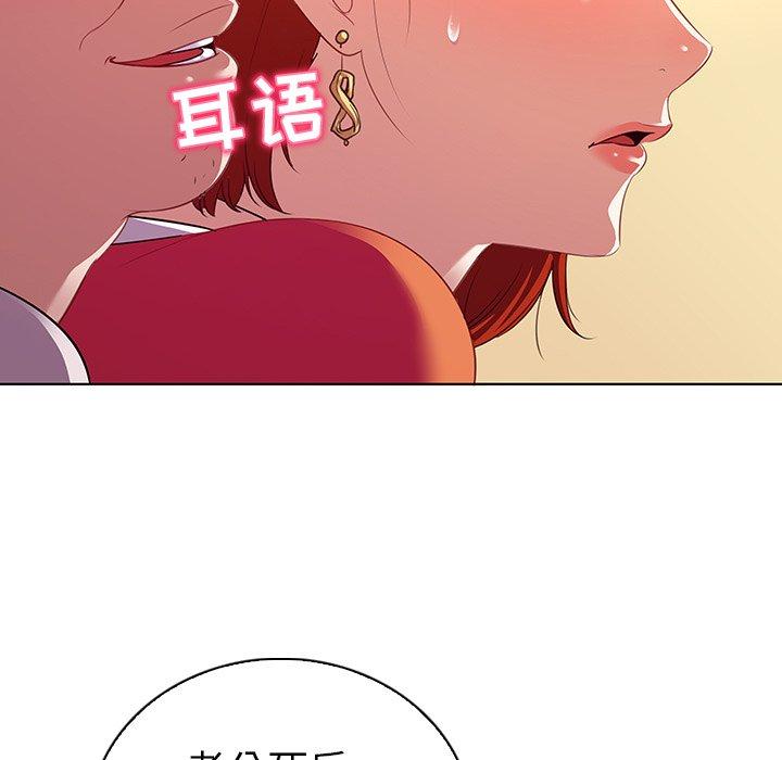 23P - 我的老婆是模特