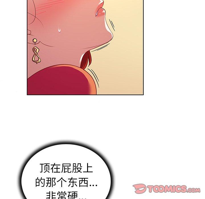 26P - 我的老婆是模特