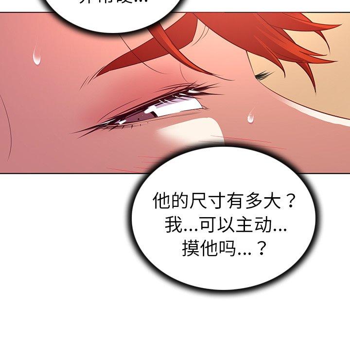27P - 我的老婆是模特