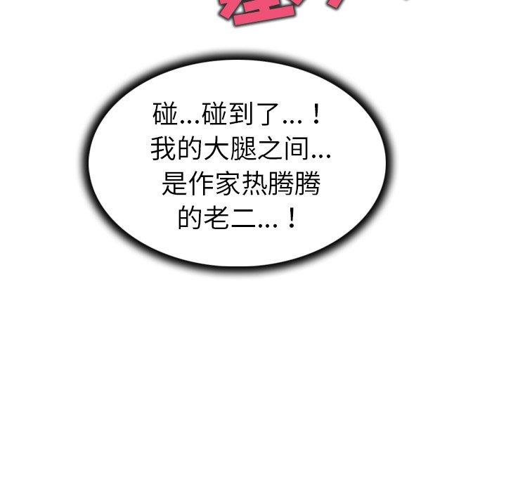 33P - 我的老婆是模特