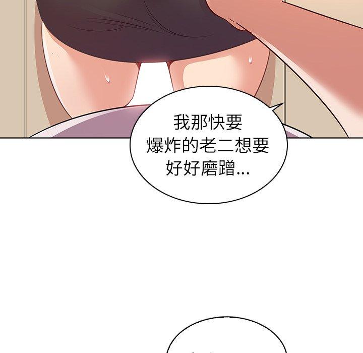 39P - 我的老婆是模特