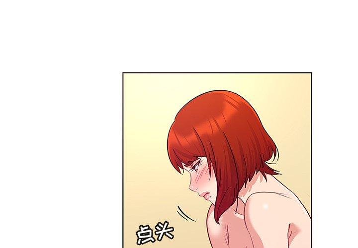 3P - 我的老婆是模特