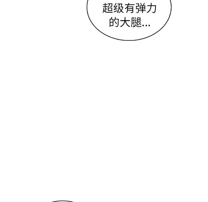 41P - 我的老婆是模特