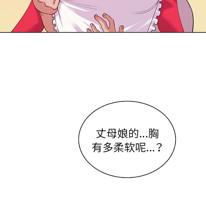 43P - 我的老婆是模特
