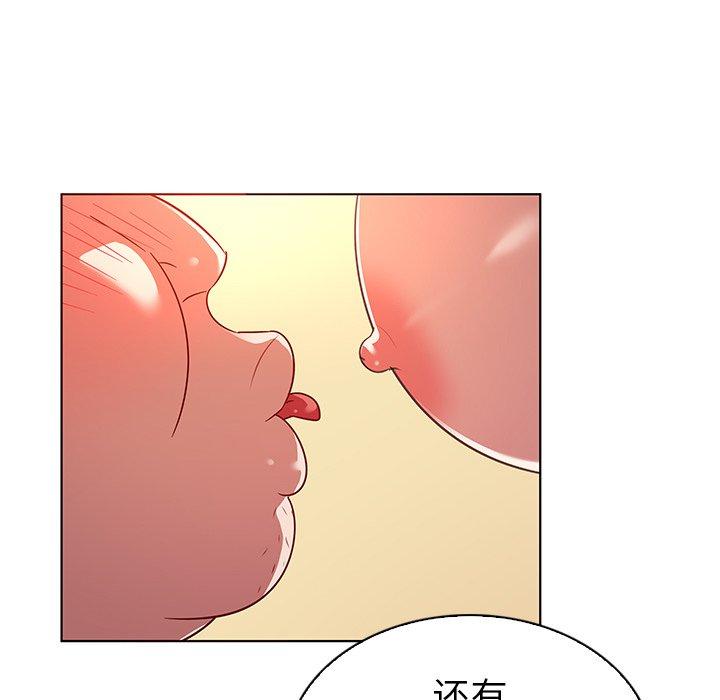 47P - 我的老婆是模特