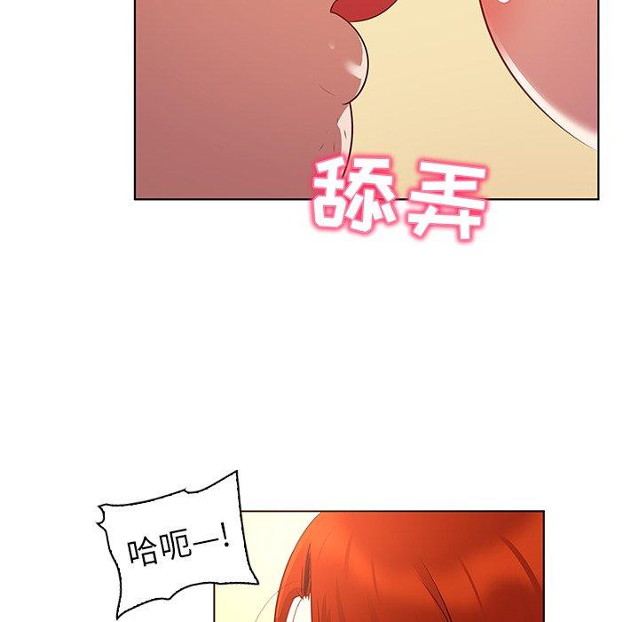 49P - 我的老婆是模特