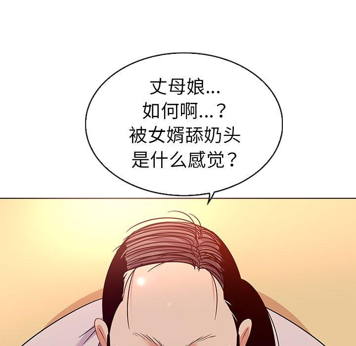 51P - 我的老婆是模特